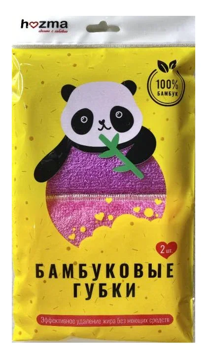 Набор губок Hozma для посуды бамбуковые 12,5×11×1,5 см 2 шт