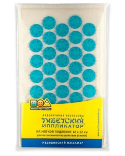 Массажер Тибетский Аппликатор На Мягкой Подложке 12×22 см Синий 1 шт