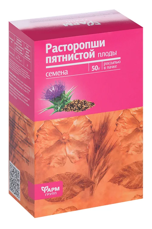 Расторопши пятнистой плод 50 гр семена