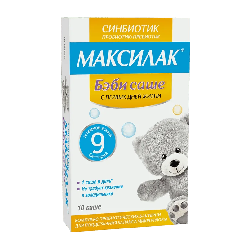 Максилак Бэби Порошок Саше 10 шт