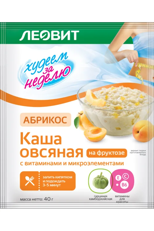 Каша Леовит Худеем за неделю овсяная Абрикос с витаминами / микроэлементами 40 гр
