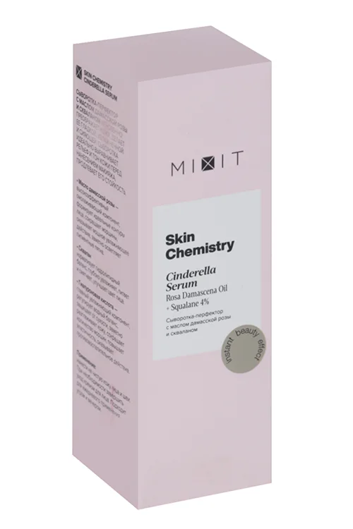 Сыворотка-перфектор Mixit Chemistry Cinderella масло дамас роза / сквалан 30 мл