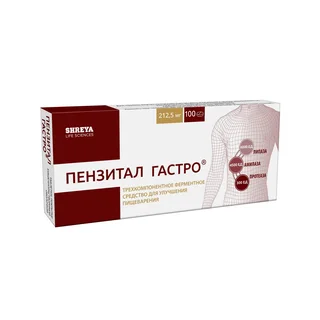Пензитал Гастро таб. п/о 100 шт