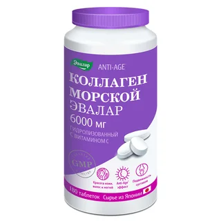 Коллаген морской с витамином С, 180 таблеток по 1,2 г, Эвалар