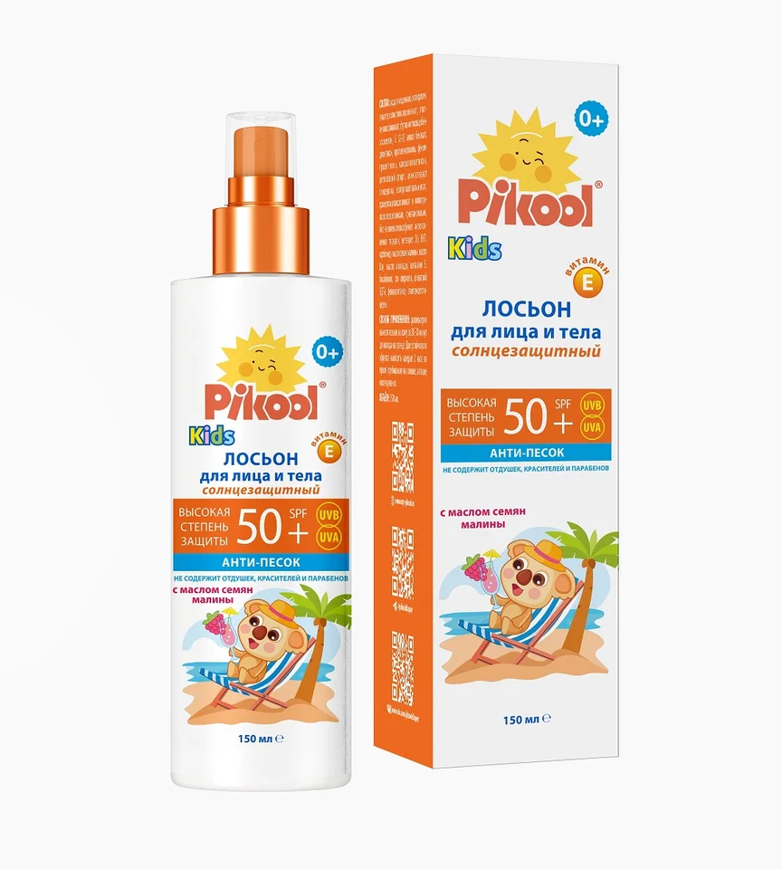 Лосьон-спрей Пикул для детей солнцезащитный SPF 50+ (с 0 мес) 150 мл