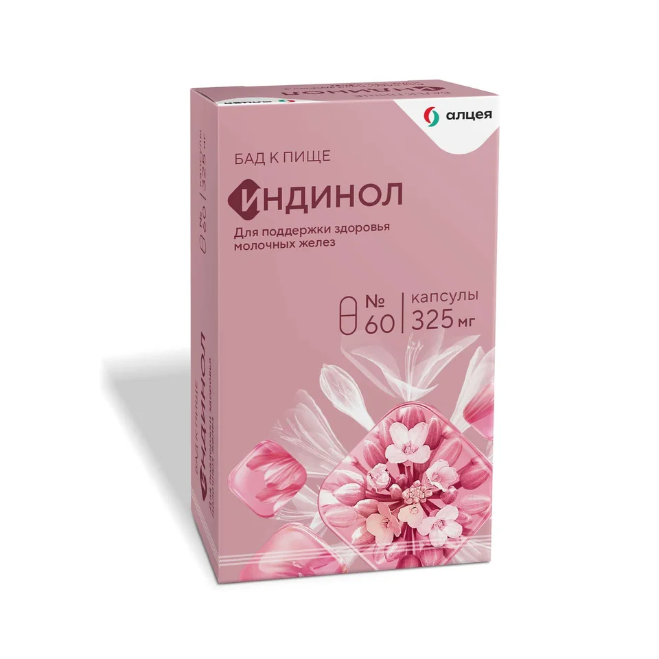 Индинол капс. 325 мг 60 шт