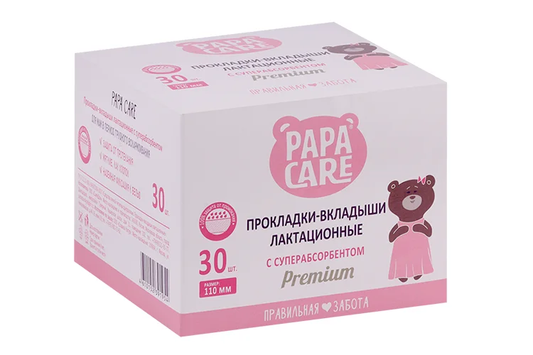Прокладки-вкладыши Papa Care лактационные с суперабсорбентом для мамы 30 шт