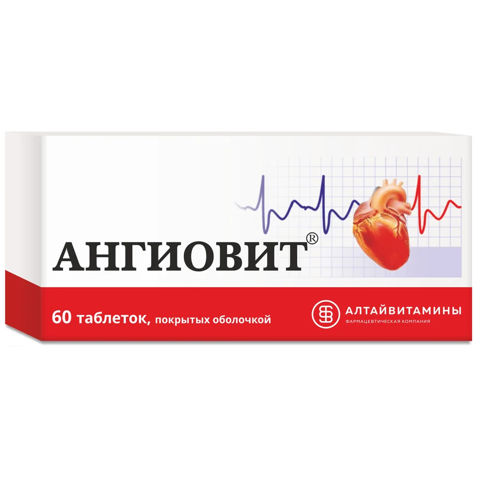 Ангиовит таблетки 4 мг 60 шт