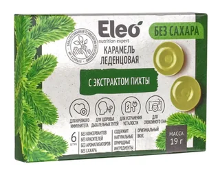 Карамель леденцовая БЕЗ Сахара с экстрактом пихты 19 гр (6 шт блистер)
