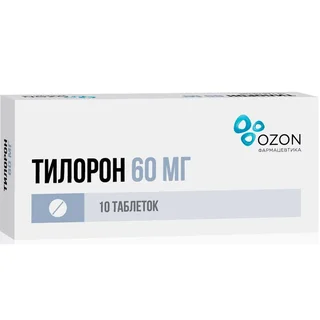 Тилорон таблетки покрытые пленочной оболочкой 60 мг 10 шт