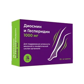 Диосмин и гесперидин 1000 мг таблетки покрытые пленочной оболочкой по 1,6 гр 30 шт