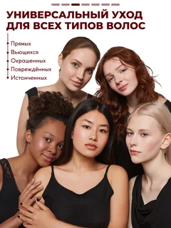 Крем-спрей для волос Semily 20 в 1 термозащита с ароматом вишни 200 мл