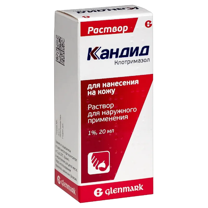 Кандид раствор 1 % 20 мл