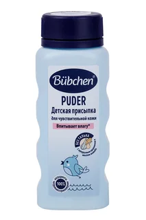 Присыпка Бюбхен дет, 80 г