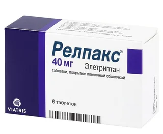 Релпакс таб. п/п/о 40 мг 6 шт