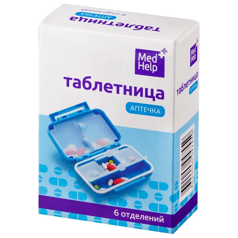 Медхелп Таблетница Аптечка 6 Отделений