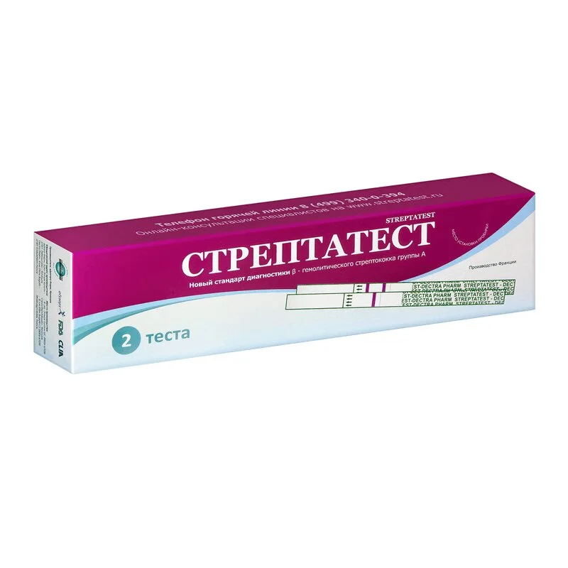 Стрептатест Экспресс-Тест Для Диагностики B-Гемолитического Стрептококка Группы A 2 шт