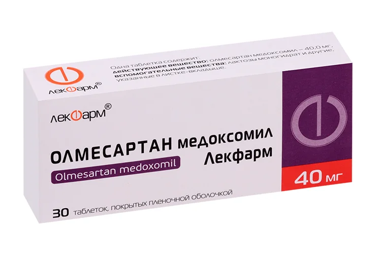 Олмесартан медоксомил таблетки 40 мг 30 шт