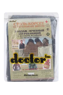 Столб-корсет Доктор на спину верблюж шерсть р XXXL