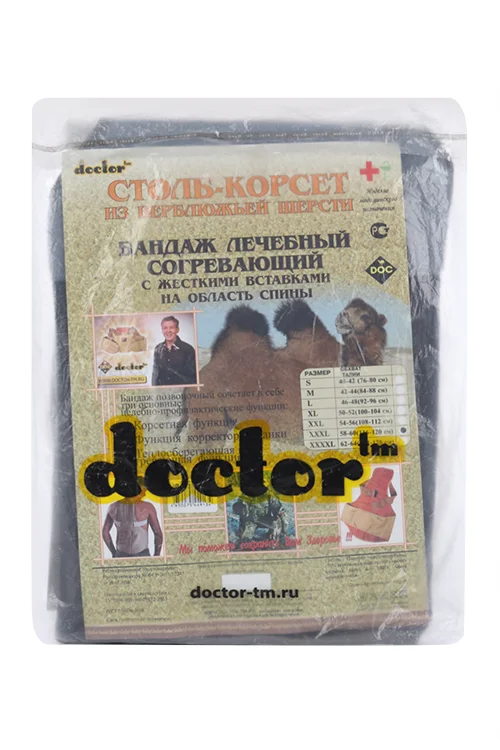 Столб-корсет Доктор на спину верблюж шерсть р XXXL
