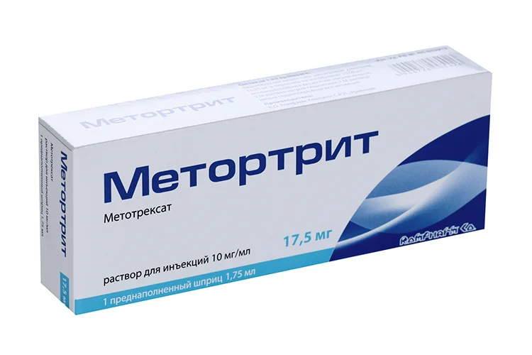Метортрит раствор 10 мг / мл 1.75 мл