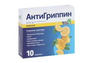 Антигриппин 500 мг+10 мг+200 мг 5 гр 10 шт порошок для приготовления раствора для приема внутрь лимон