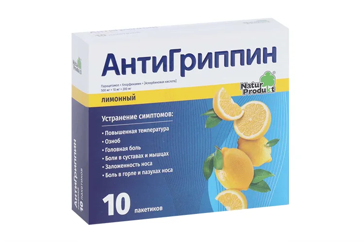 Антигриппин порошок 500+10 мг 10 шт