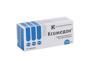 Ксимедон 250 мг 50 шт таблетки