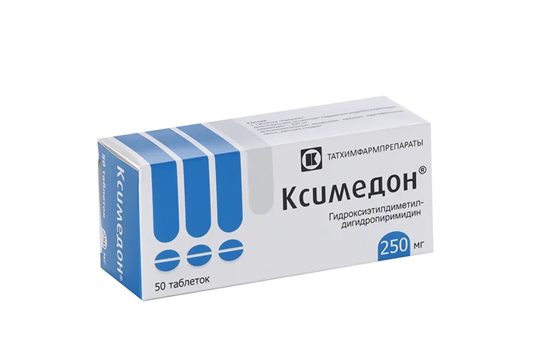 Ксимедон таблетки 250 мг 50 шт