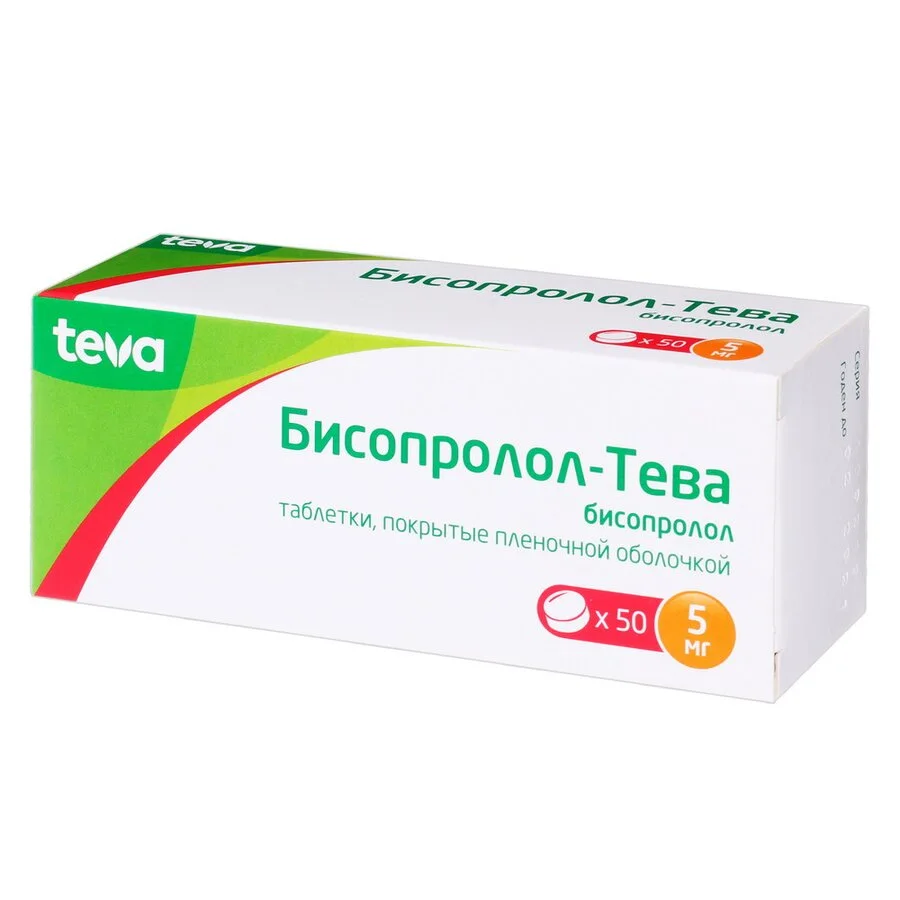 Бисопролол таблетки 5 мг 50 шт