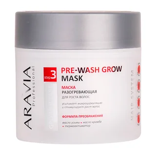 Маска разогревающая для роста волос Pre-wash Grow Mask 300 мл Aravia