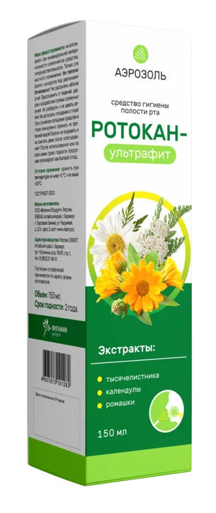 Ротокан аэрозоль 150 мл