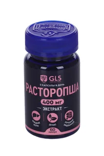 Расторопша GLS 60 шт капсулы