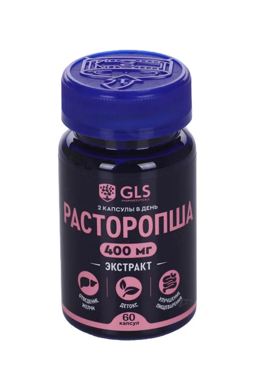 Расторопша GLS 60 шт капсулы