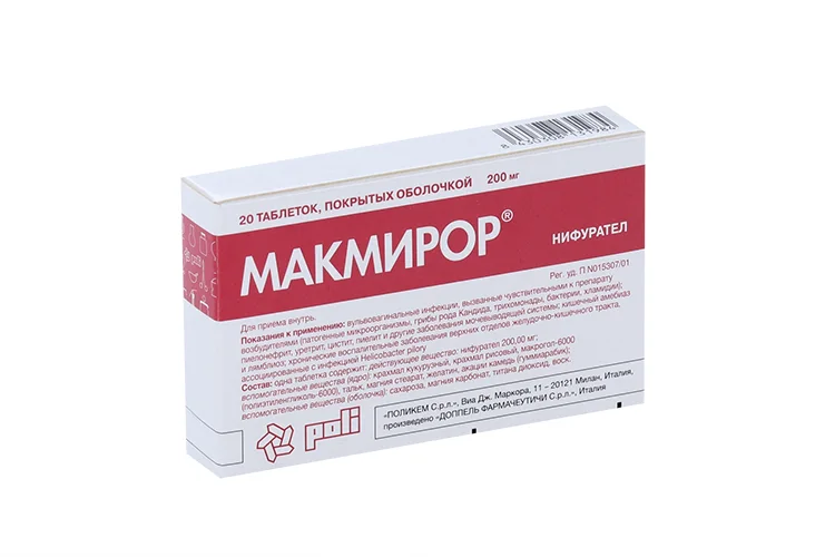 Макмирор таблетки 200 мг 20 шт