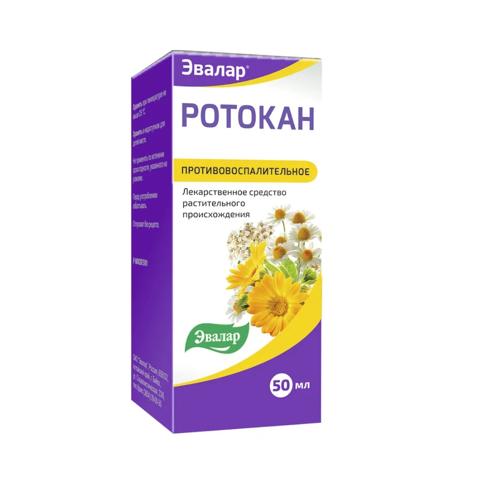 Ротокан экстракт 1 шт