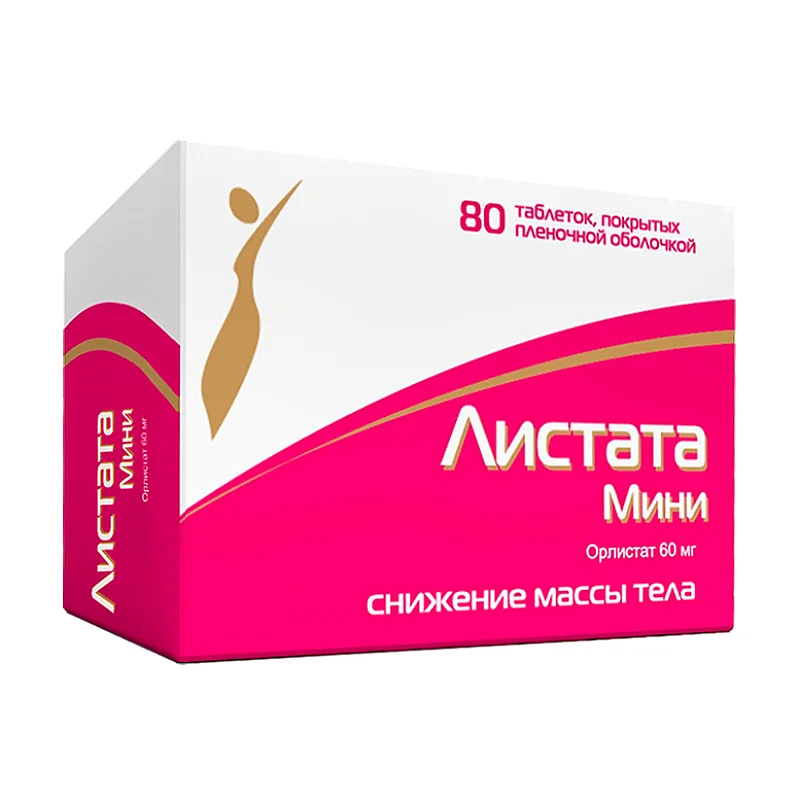 Листата таблетки 60 мг 80 шт