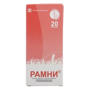 Рамни таблетки 680 мг 20 шт