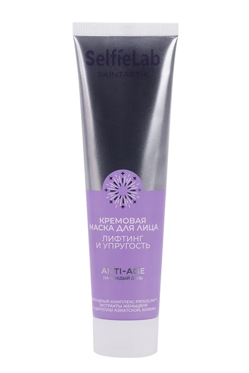 Маска SelfieLab Skintastik кремовая лифтинг / упругость для лица 100 мл