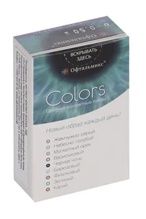 Линзы Офтальмикс Colors Violet контактные R 8,6 (диоптрия -5,0) 2 шт