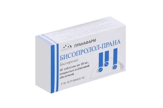 Бисопролол-Прана 10 мг 40 шт таблетки покрытые пленочной оболочкой