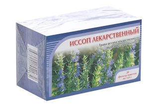 Иссоп лекарственный 20 шт