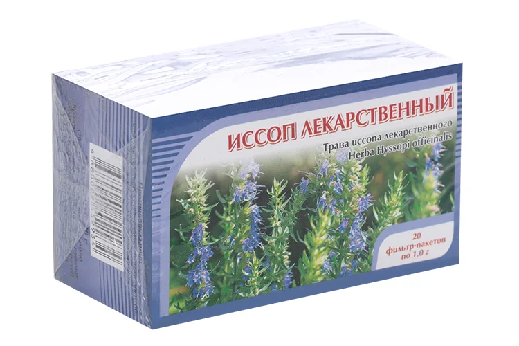 Иссоп лекарственный 20 шт