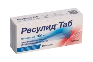 Ресулид таблетки 100 мг 20 шт таблетки
