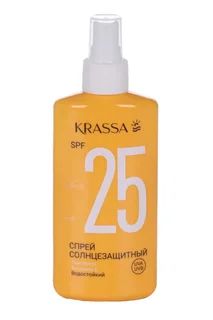 Спрей Krassa солнцезащитный SPF 25 150 мл