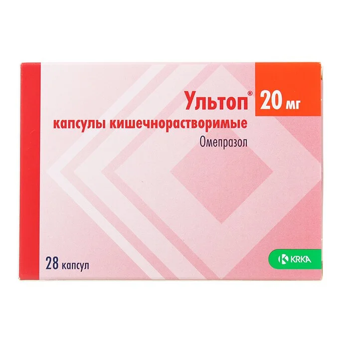 Ультоп капсулы 20 мг 28 шт