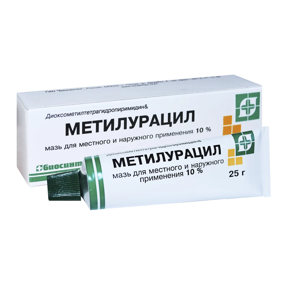 Метилурациловая мазь 10% мазь 10 % 25 г