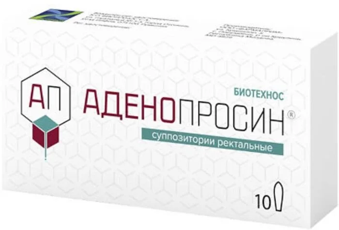 Аденопросин 29 мг 10 шт суппозитории ректальные суппозитории 29 мг 10 шт