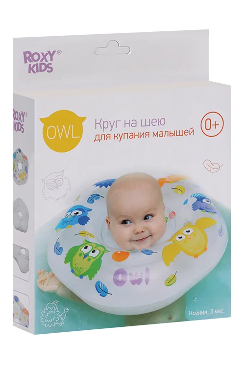Круг на шею Рокси-Кидс ОВЛ для купания малыша
