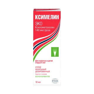 Ксимелин Эко спрей назальный 0,1% 10 мл